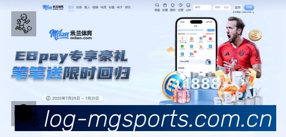 满冠体育唯一App 多场景观赛截图