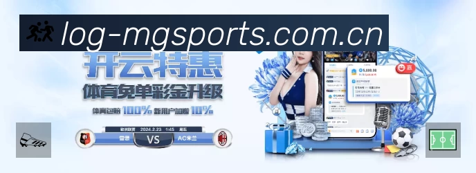 满冠体育唯一安全价值